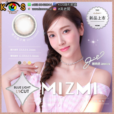 帝康 Ticon MIZMI水見 抗藍光 Home-cooked 後花園夕陽 帝康 Ticon MIZMI水見 抗藍光 Home-cooked 後花園夕陽